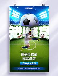 Stadium